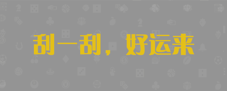 加拿大走势开奖结果