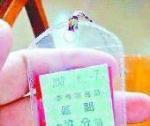 厦门一校长自掏腰包 送考生“追分成功”火车票-新闻频道-手机