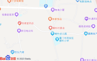 厦门市同安区卿朴小学