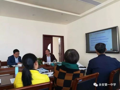 第20期 永安一中教师参加 永安市中小学学科带头人培养对象中学访学 第四期 学习感悟一一厦门五中篇