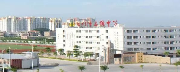 @同安小伙伴 母校要更名了!启悟中学拟更名为同安实验中学.