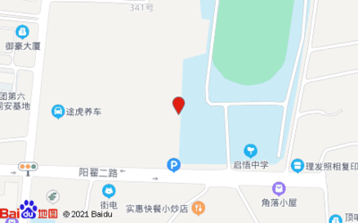 (厦门)中国邮政海西书报亭