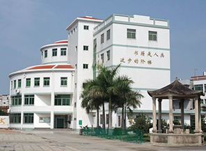 福建省厦门市同安区启悟中学_正确云资源