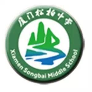 厦门这些学校的校徽,你最喜欢哪一个