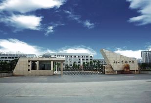 衡阳土拍市场降温与厦门市启悟中学 区域发展与教育投资的双重观察